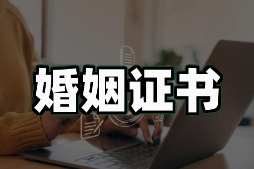 专业证书定制材质选择指南:避开这5个坑